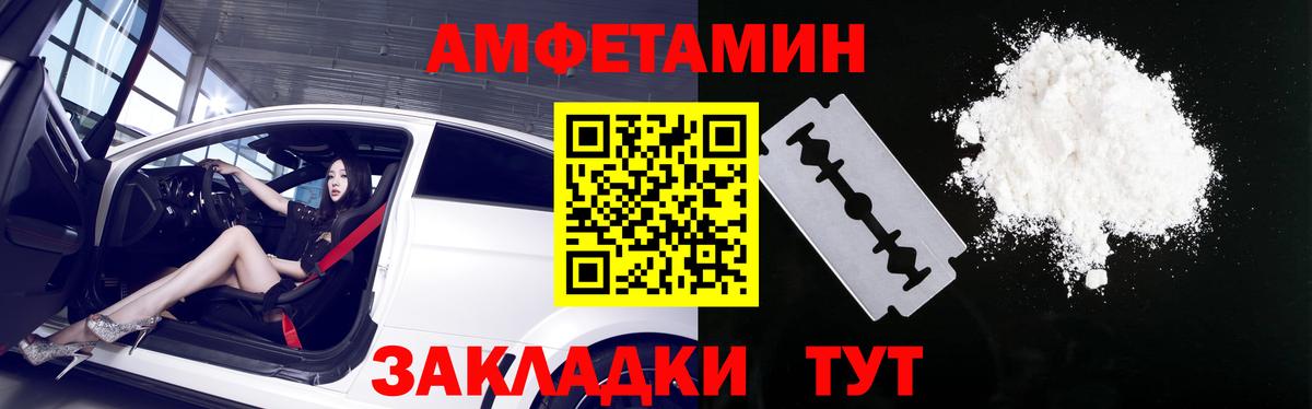Ивантеевка  АМФ 98%  Вход с VPN 
