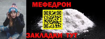 мяу мяу мука Берёзовский