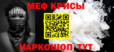 COCAINE Бийск