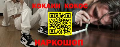 мяу мяу мука Берёзовский