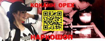 мяу мяу мука Берёзовский