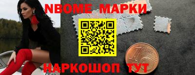COCAINE Бийск