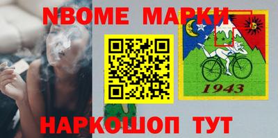 COCAINE Бийск