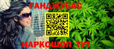 COCAINE Бийск