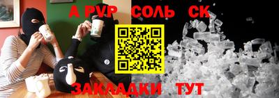 COCAINE Бийск