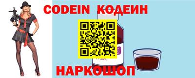 COCAINE Бийск