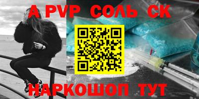 COCAINE Бийск