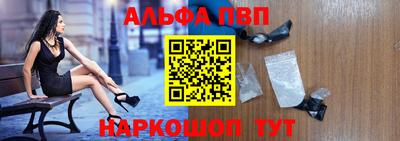 COCAINE Бийск