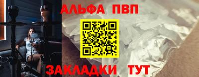 мяу мяу мука Берёзовский
