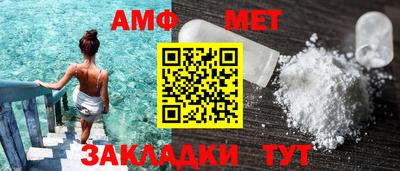 мдпв Беслан