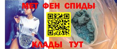 синтетический гашиш Надым