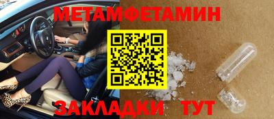 индика Назарово