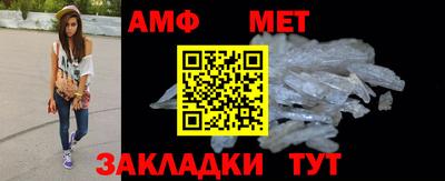 COCAINE Бийск