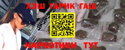COCAINE Бийск