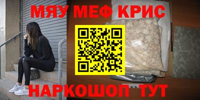 мдпв Беслан