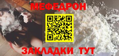 мдпв Беслан