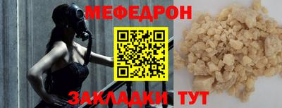 мяу мяу мука Берёзовский