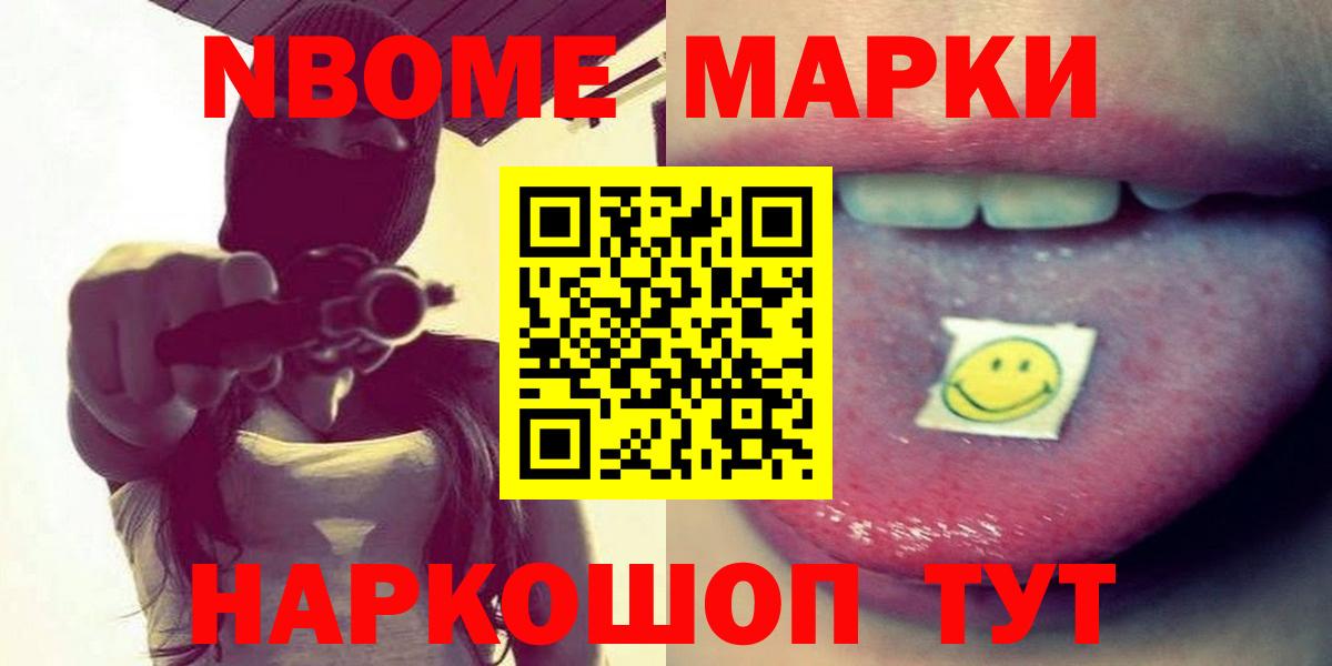 Бошки Шишки  Вход с VPN  АМФЕТАМИН   Ивантеевка  ГАШИШ  Меф   A PVP СОЛЬ  
