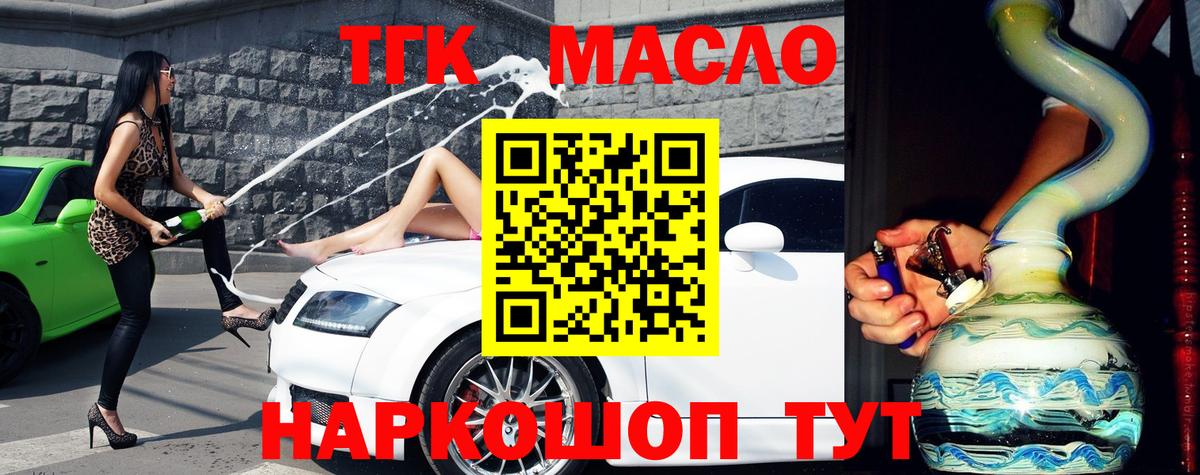 Метадон Ивантеевка