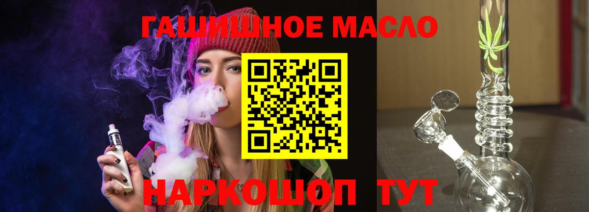 Дистиллят ТГК концентрат Ивантеевка