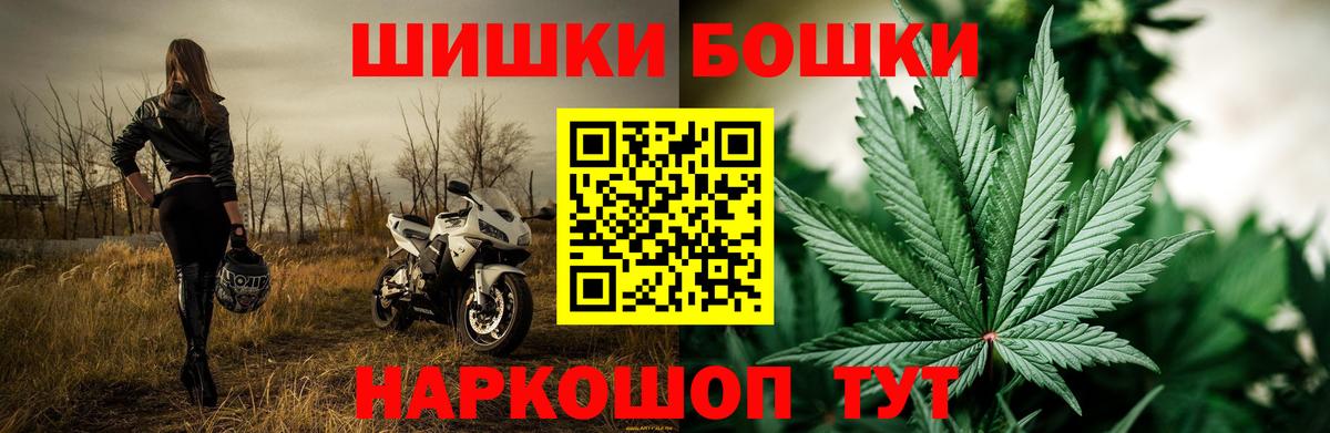 Конопля конопля Ивантеевка