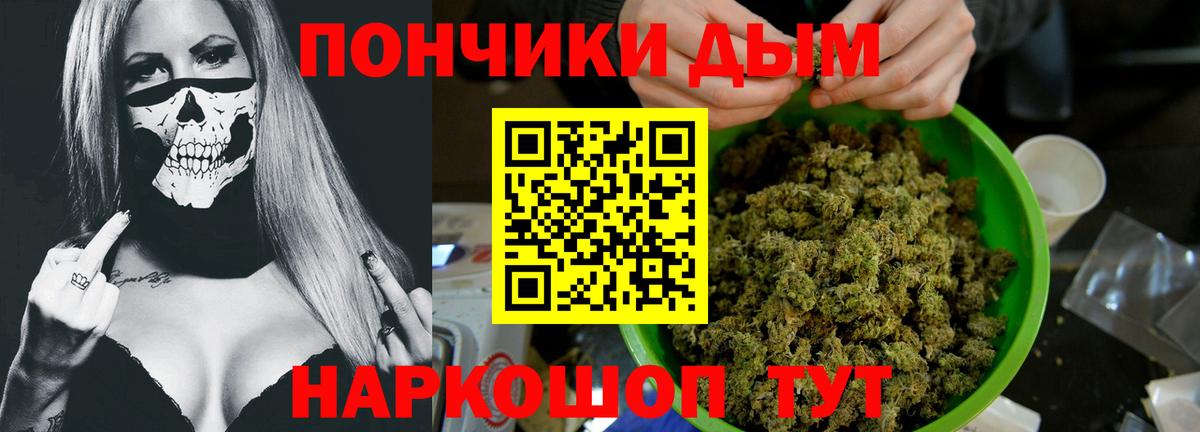 Конопля сатива  Канабис тримм  Канабис семена  Ивантеевка  Вход с VPN  Марихуана SATIVA & INDICA 